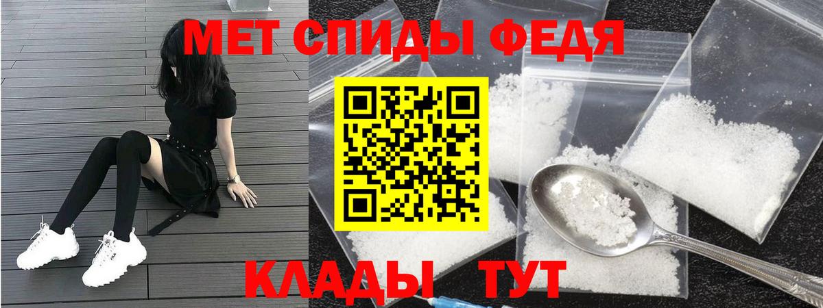 Amphetamine  Амфетамин 98%  Вход с VPN  Старая Русса  Amphetamine 