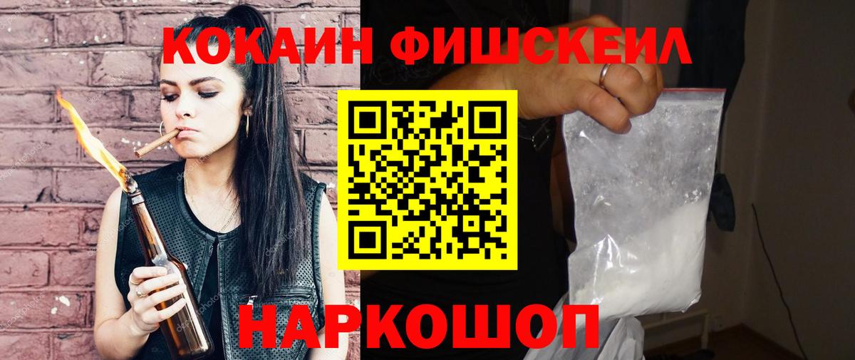 COCAIN 97% Старая Русса