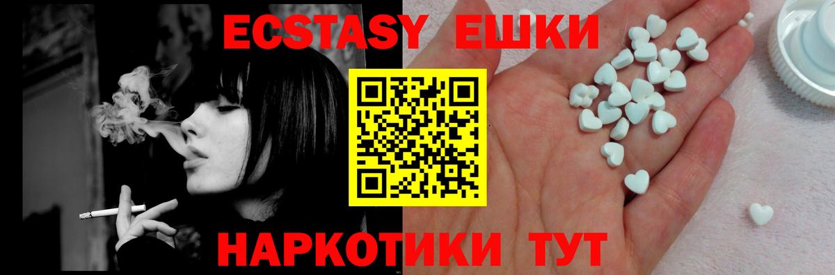 ЭКСТАЗИ бентли Старая Русса