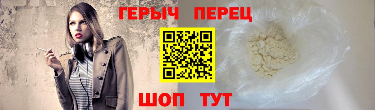 Героин Афган  Вход с VPN  Старая Русса 