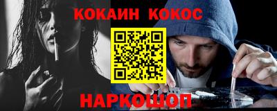 мяу мяу кристалл Бугуруслан