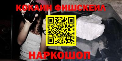 марихуана Будённовск