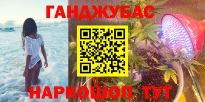 мяу мяу кристалл Бугуруслан