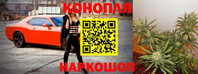 марихуана Будённовск