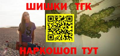 марихуана Будённовск