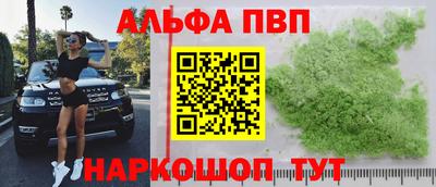 марихуана Будённовск
