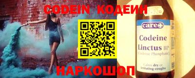 мяу мяу кристалл Бугуруслан
