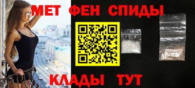 мяу мяу кристалл Бугуруслан