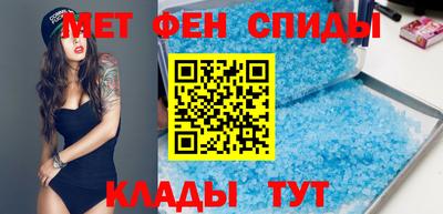 мяу мяу кристалл Бугуруслан