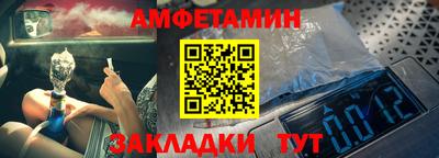 мяу мяу кристалл Бугуруслан