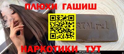марихуана Будённовск