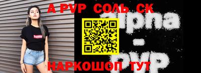мяу мяу кристалл Бугуруслан