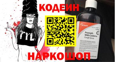 марихуана Будённовск
