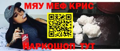 марихуана Будённовск