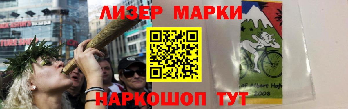 Старая Русса  LSD-25 экстази ecstasy  LSD-25 экстази ecstasy  ЛСД экстази  Вход с VPN 