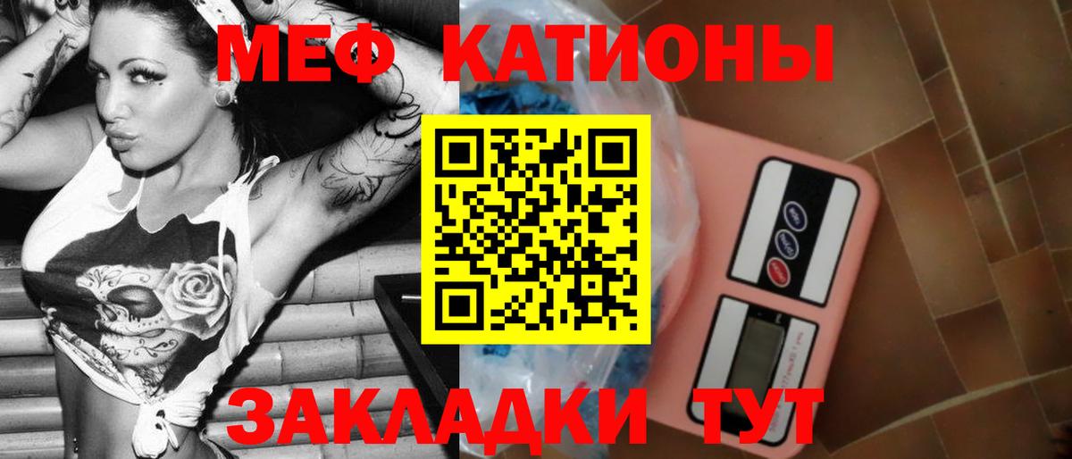 Меф кристаллы Старая Русса