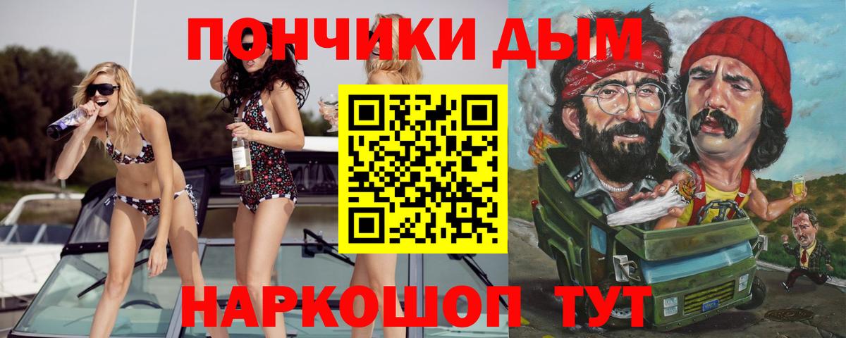 Канабис MAZAR Старая Русса